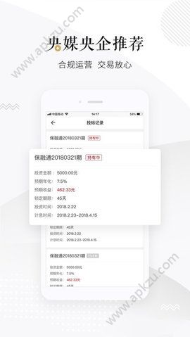 环球金融app图2