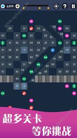 幻影弹球游戏钻石完整安卓版  v1.0.0图3