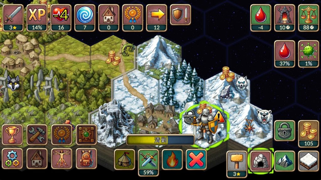 再来一回合手机版图3