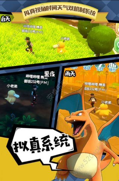 口袋妖怪究极日月手机版金手指大全最新下载  v4.8.6.6图1