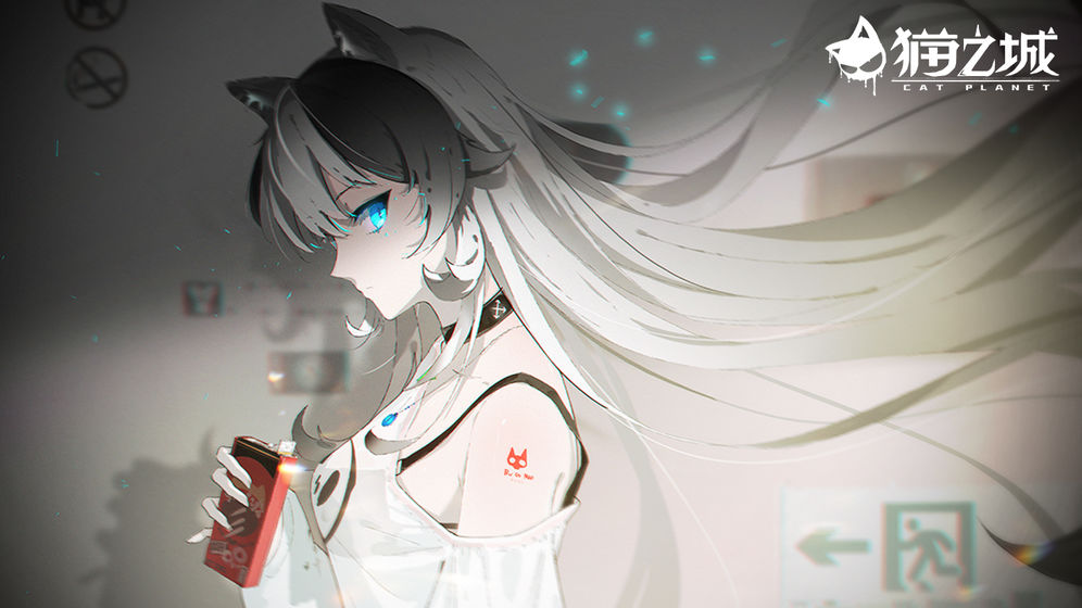 猫之城官网版图5