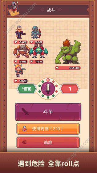 流浪者小岛官网图1