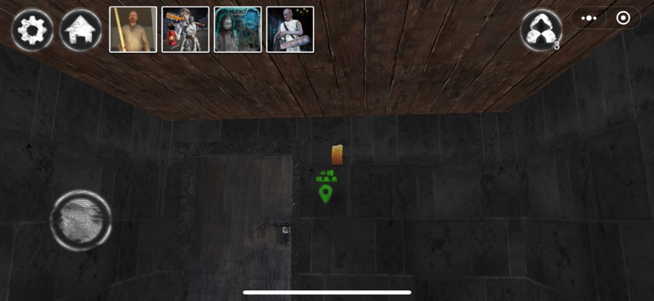 别惊动奶奶中文版图1