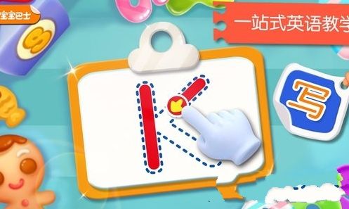 宝宝巴士宝宝英语冒险手机版安卓下载图片1