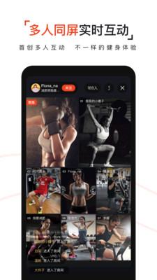 即燃官方最新版app图3