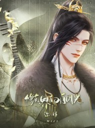 修真界的白月光橙光游戏最新手机版  v1.0图4