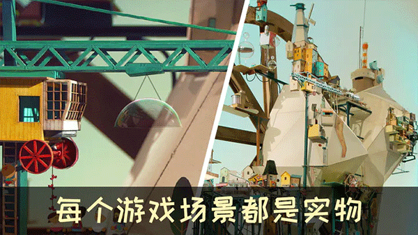 爷爷的城市中文版图2