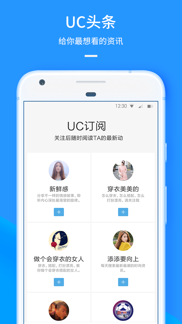UC浏览器官方版app下载  v13.9.4.1175图3