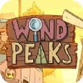 风岭游戏