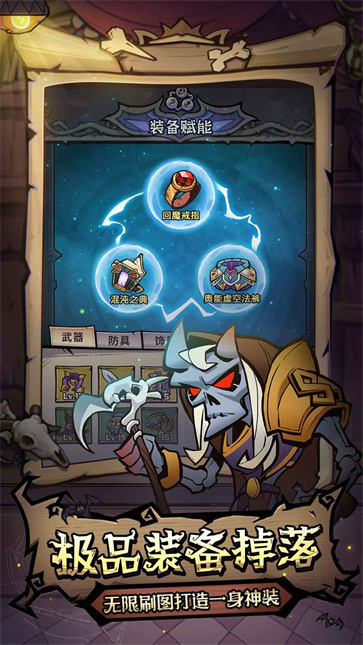 风之旅迹安卓版图1