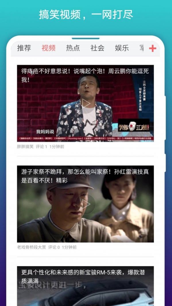 免费漫画阅站app苹果版下载安装  v1.1.190图5