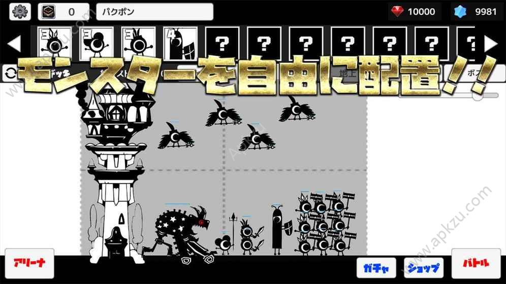 啪库砰中文版图4