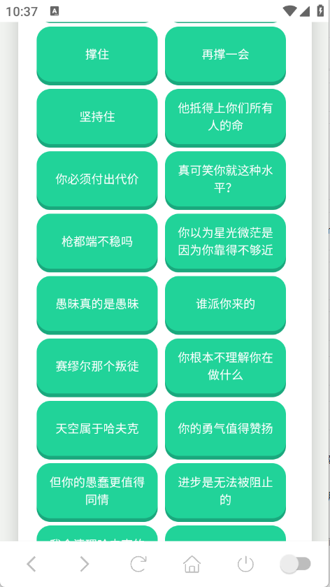老太语音盒图3