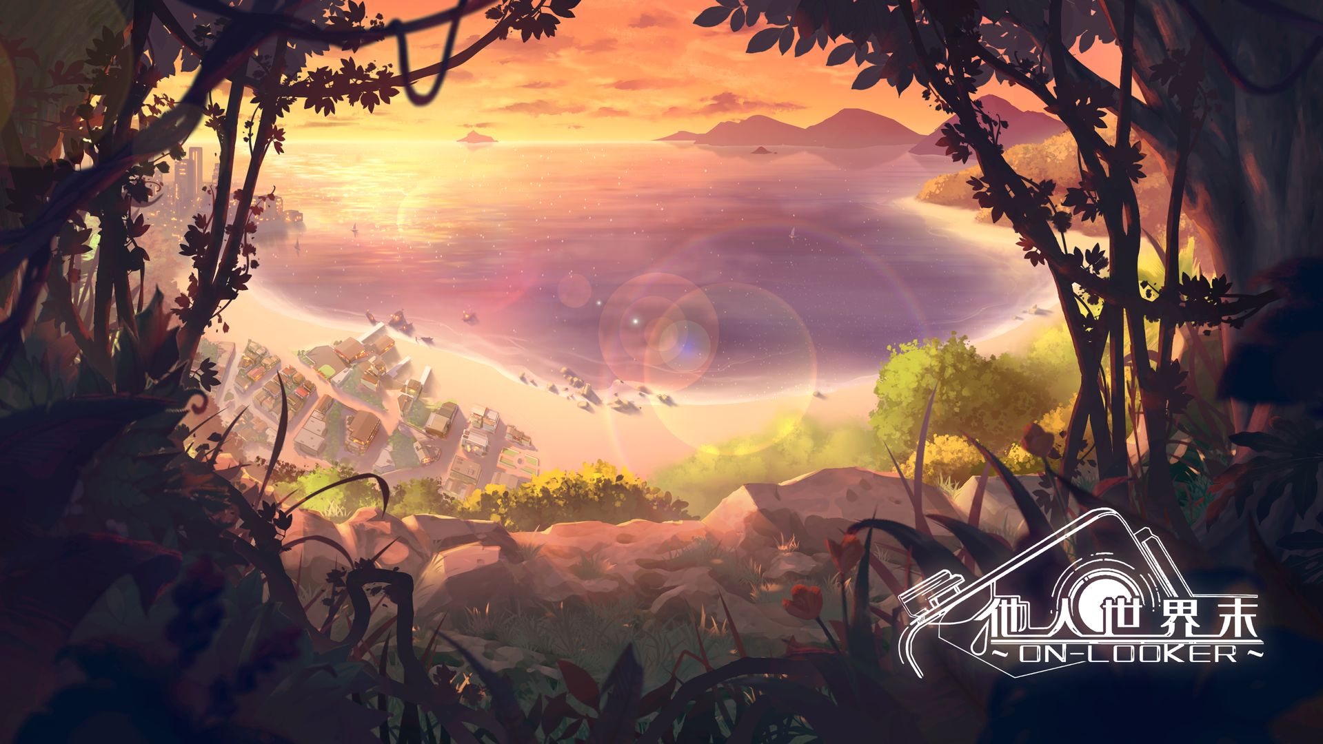 他人世界末合集