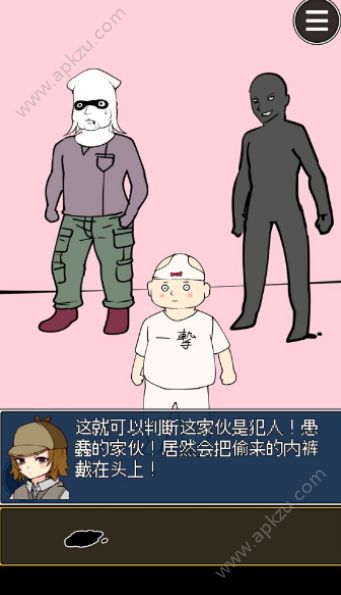 看起来会玩的人在玩安卓版图4