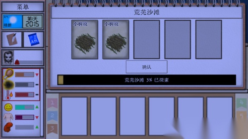 卡牌生存热带岛屿最新版图1