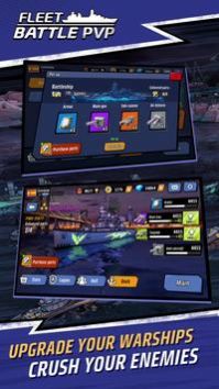 战舰精英app游戏最新版  v1.0图1