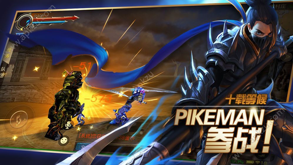 神秘史诗新作官方版图3