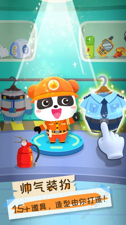 宝宝巴士宝宝梦想职业游戏下载手机免费版  v9.25.00.00图3