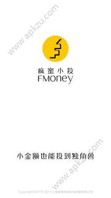 疯蜜小投官网app手机版下载  v1.0图1