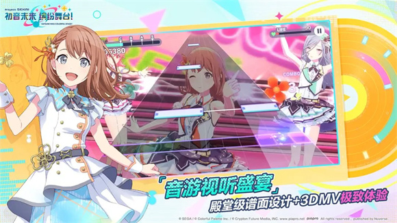 初音未来缤纷舞台日服图3