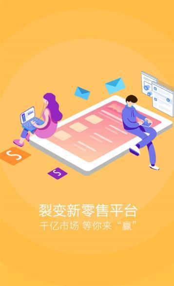 香阁世家app图1