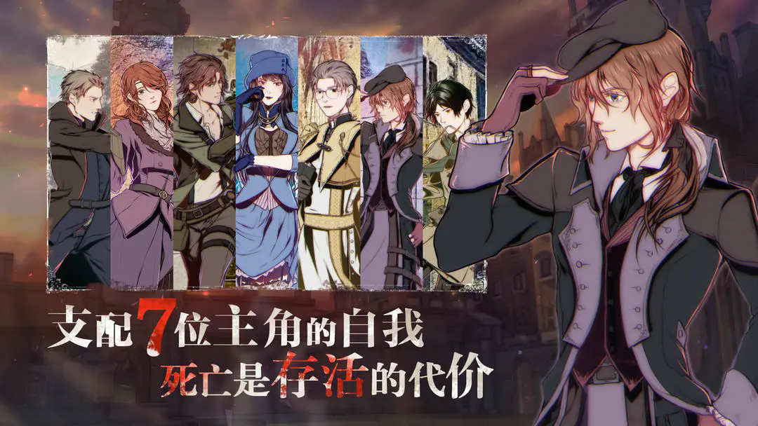 圣歌德嘉的晚钟中文版图2