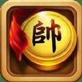 元游象棋手机版