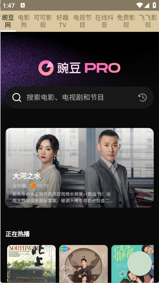 全网资源合集图1