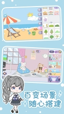 优优的换装娃娃游戏图2