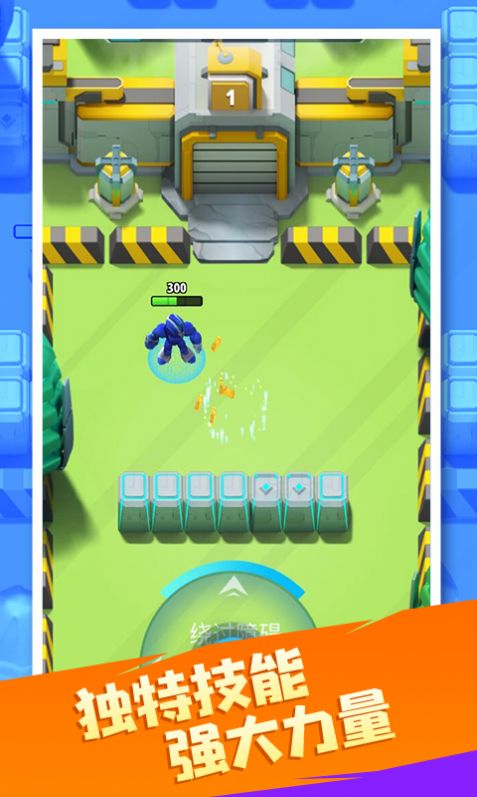 金属机器人英雄金币钻石安卓版  v1.1图4