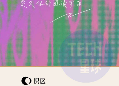 今日头条识区app合集