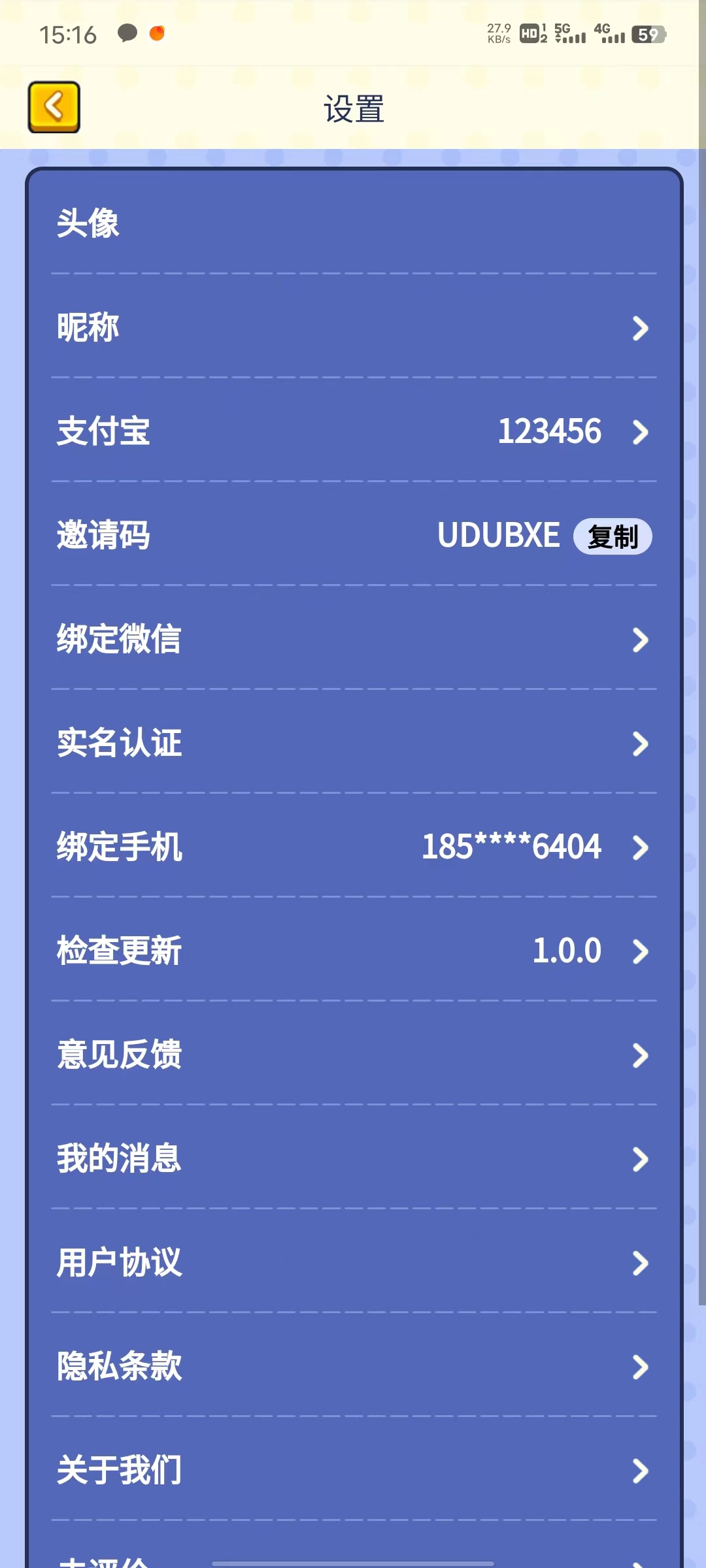 小狗猜字谜游戏最新版  v1.0.0图3