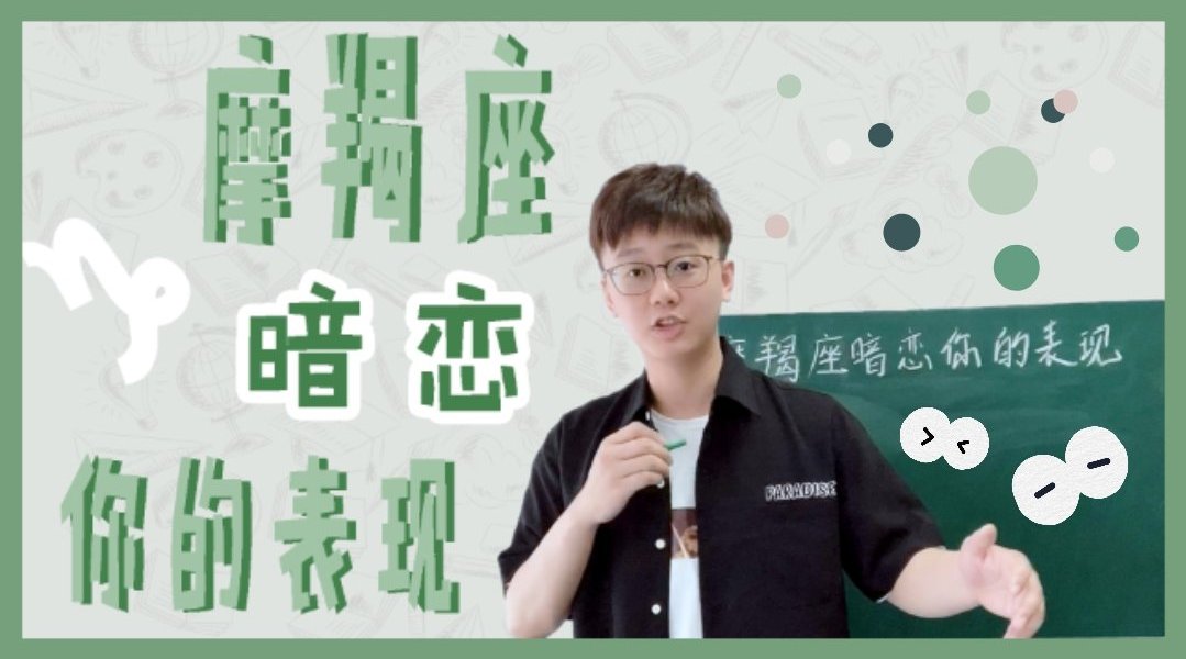 抖音陶白白搜星座合集