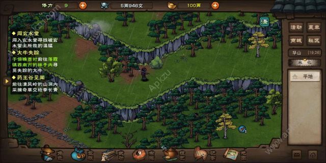 代号江湖手游官方安卓公测版  v1.0图2