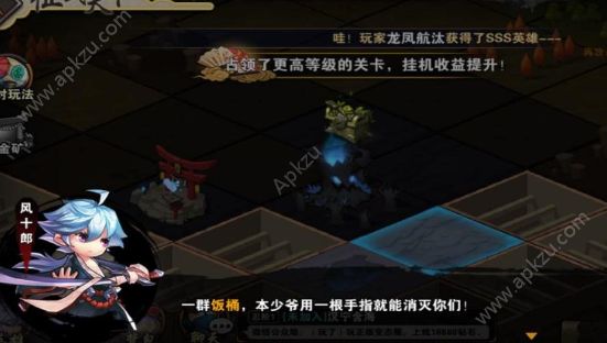 忍者契约安卓官网正式版下载  v1.0图2