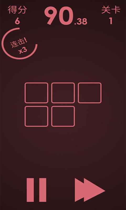 逻辑翻牌游戏图4