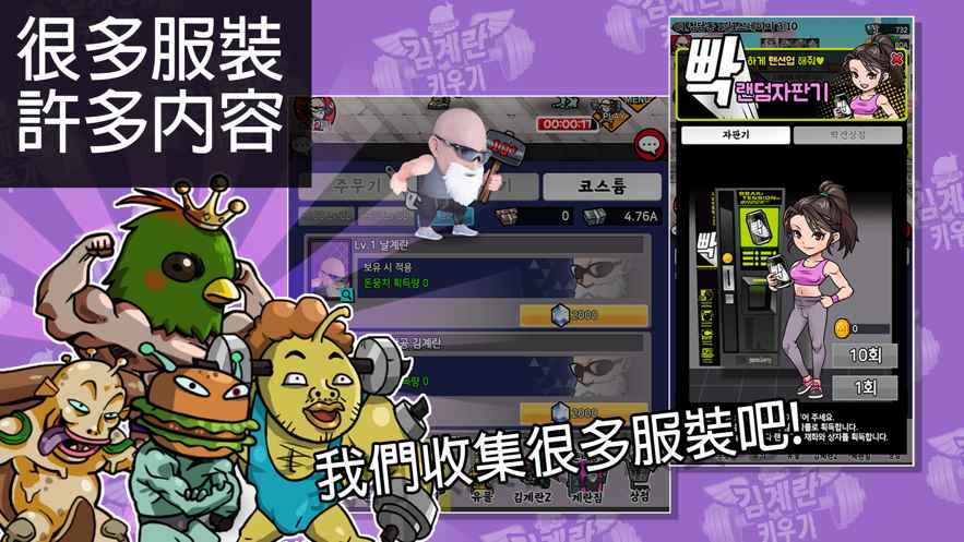 养成金秃顶rpg游戏下载  v1.57图4