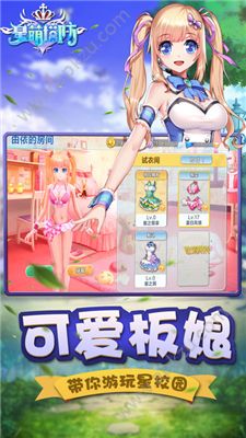 星萌塔防官方网站图4