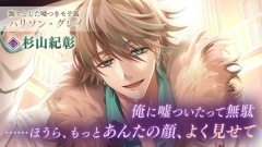 美男恶徒在暗夜中的恋爱图3