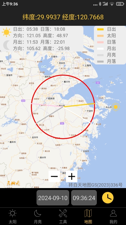 日出日落月相图4