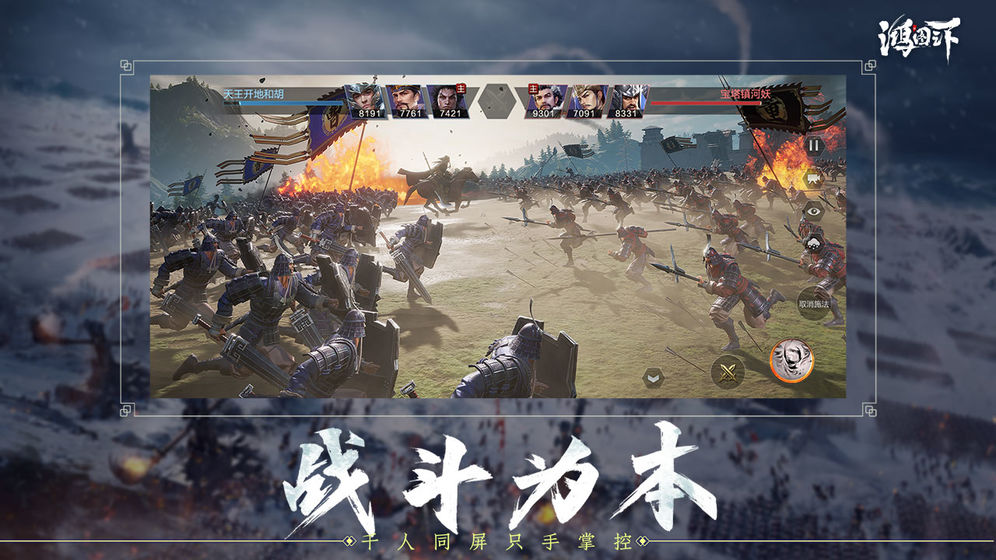 腾讯鸿图之下官网内测版邀请码  v1.0.37图1