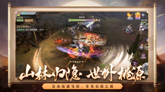 地藏使者官方版图5