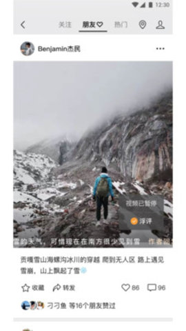 微信输入法app图2