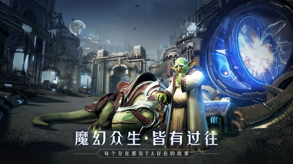 全民奇迹2韩服图1