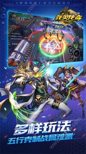 梦想三国之勇往直前GM版公益服变态版  v1.0.0图1