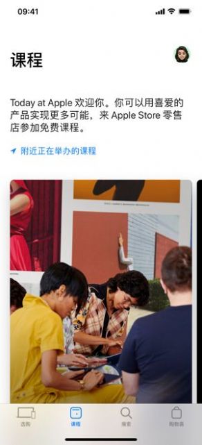 iPad Pro2021预订图2