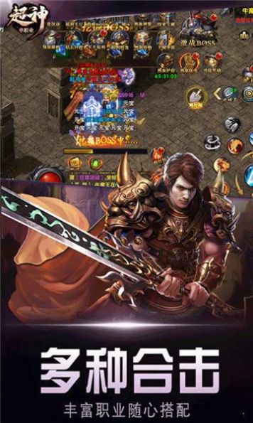 红月超变传奇vip版图1