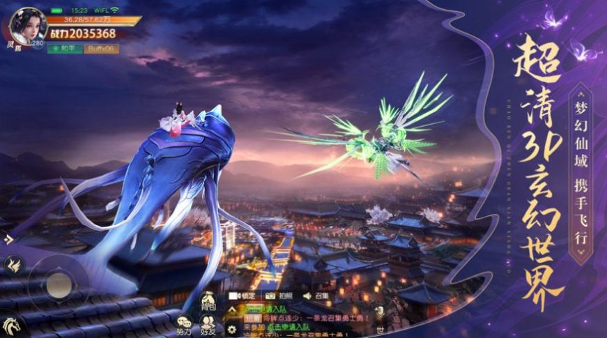 掌心三寸是人间陈明最新版图2