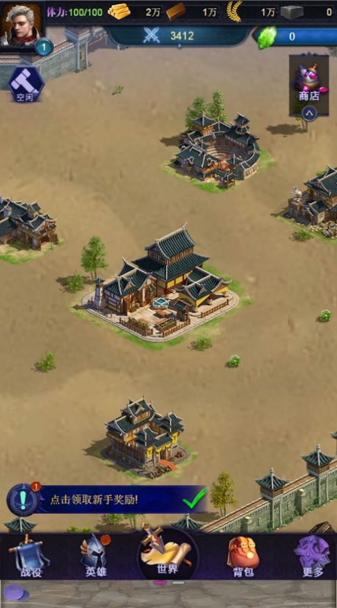 圣剑与荣耀官方图1